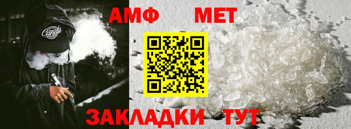 АМФЕТАМИН Premium  АМФЕТАМИН  Лениногорск  kraken вход  Вход с VPN 