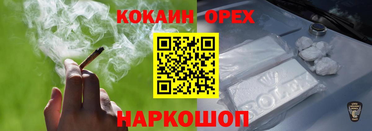 Cocaine Перу  Вход с VPN  Кокаин 97%  где купить наркотик  Лениногорск 