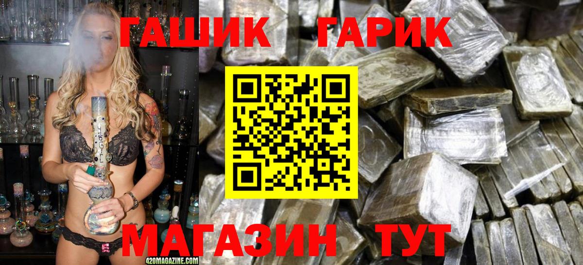 Лениногорск  ГАШ  Вход с VPN  ГАШ гарик  ГАШ AMNESIA HAZE 