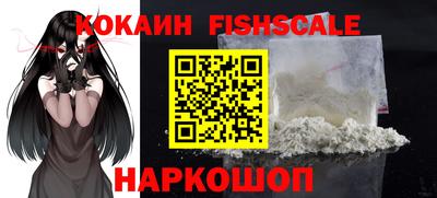 спайс Ипатово