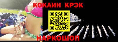 спайс Ипатово