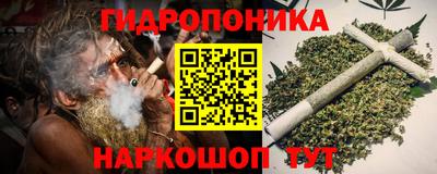 спайс Ипатово