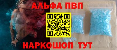 спайс Ипатово