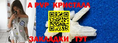 герыч Ирбит