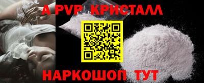 герыч Ирбит