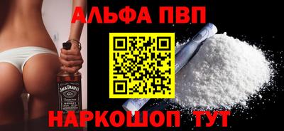 спайс Ипатово