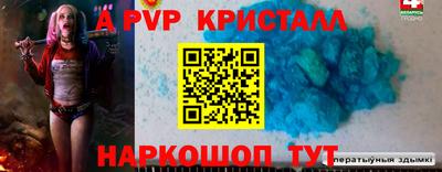 герыч Ирбит
