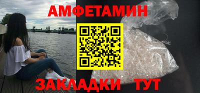 спайс Ипатово