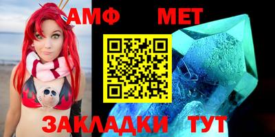 спайс Ипатово