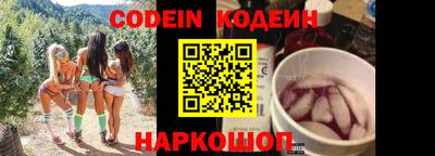 спайс Ипатово