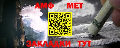 спайс Ипатово