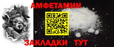 спайс Ипатово
