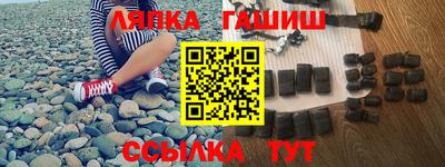 спайс Ипатово