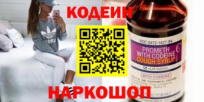 спайс Ипатово