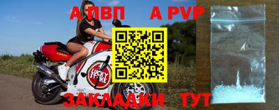 спайс Ипатово