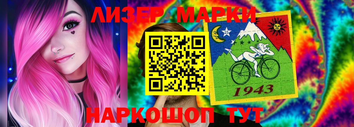 Лсд 25 экстази кислота  ЛСД экстази кислота  ЛСД экстази  Вход с VPN  Лениногорск 