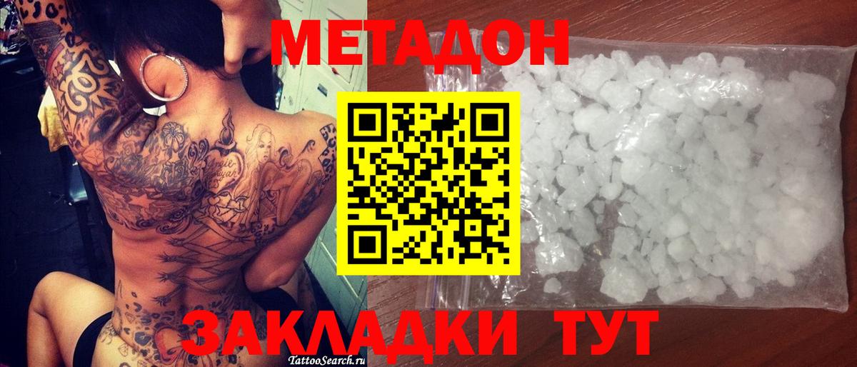 АМФЕТАМИН Лениногорск