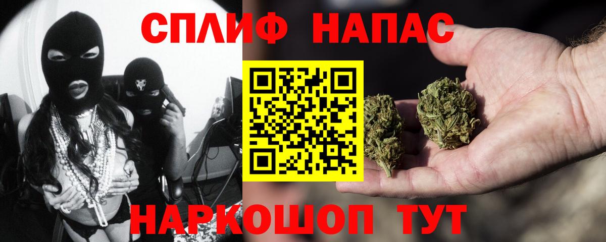 Лениногорск  Бошки марихуана Ganja  Вход с VPN  Бошки Шишки план 