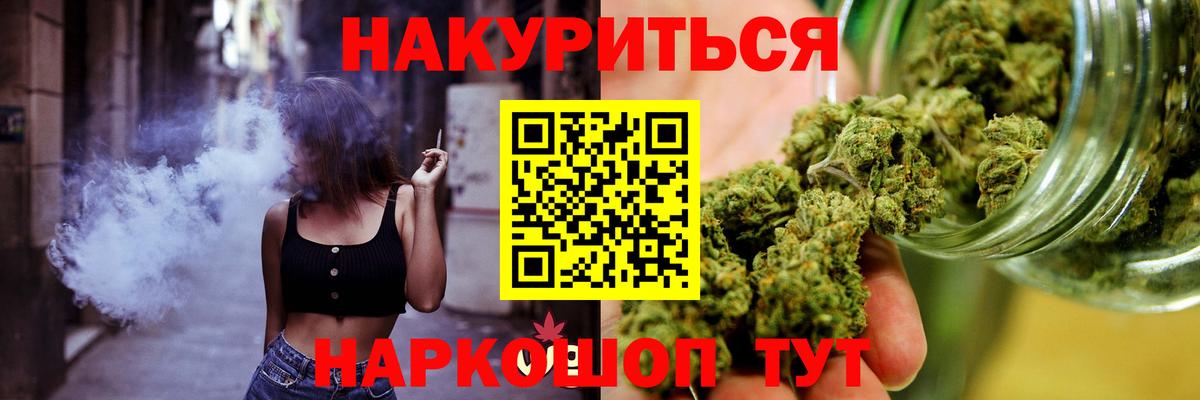 Где купить  Лениногорск  ГАШ  Вход с VPN  А ПВП СОЛЬ   Меф МЯУ МЯУ кристаллы  Cocaine 